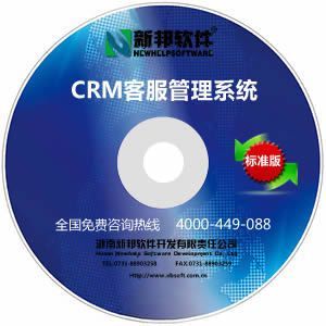 CRM客戶關(guān)系管理系統(tǒng) 提升客戶價(jià)值與業(yè)務(wù)增長(zhǎng)的軟件開發(fā)指南