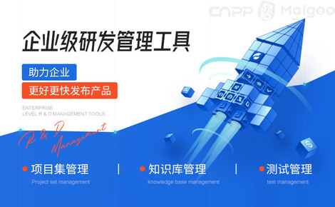 ONES項目管理軟件 助力企業(yè)高效協(xié)作的專業(yè)解決方案