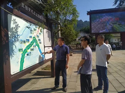 劍閣縣五指山旅游景區(qū)接受國家3A級旅游景區(qū)復(fù)核檢查