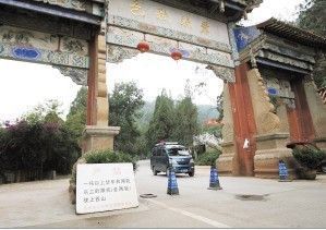 社會車輛下月10日起禁入西山景區(qū)進景區(qū)游覽可乘環(huán)保大巴-中國環(huán)保信息網