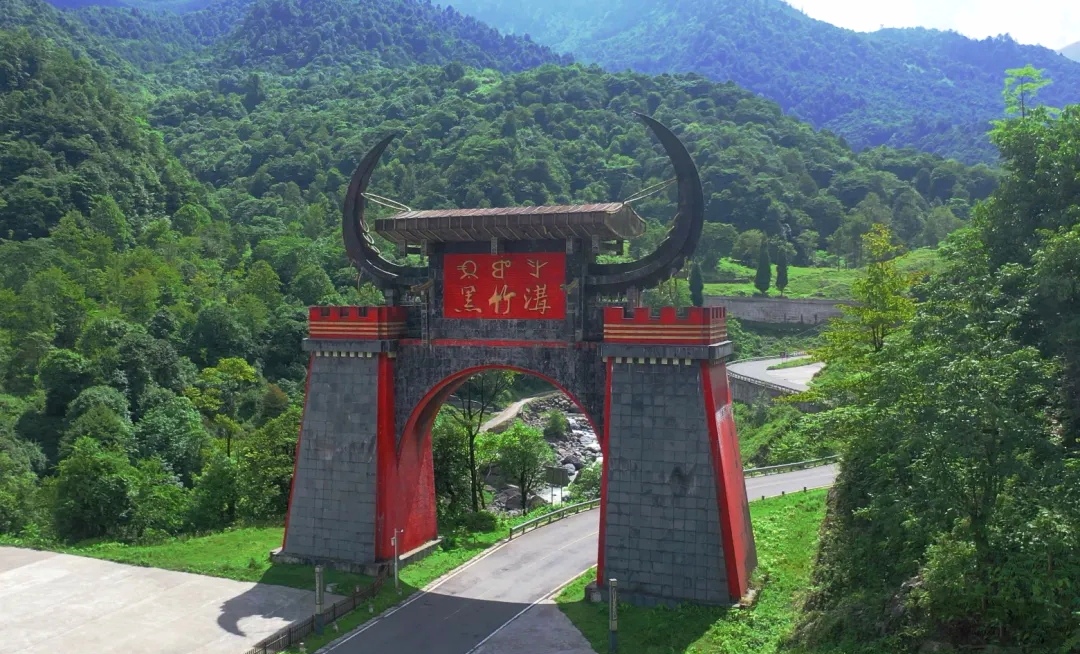 注意!樂山黑竹溝景區將道路施工 即日起暫停開放