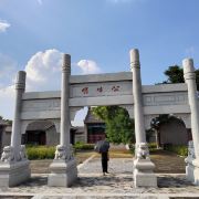 無棣無棣古城旅游景區(qū)游玩攻略-無棣古城旅游景區(qū)門票多少錢/價格表-團購票價預(yù)定優(yōu)惠-景點地址在哪里/圖片介紹/參觀預(yù)約/旅游游覽順序攻略及注意事項/營業(yè)時間-【攜程】