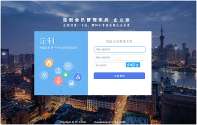 愛樂梧生態(tài)農(nóng)業(yè)簽約智絡(luò)會(huì)員管理系統(tǒng)企業(yè)版，開啟園區(qū)管理智慧新篇章